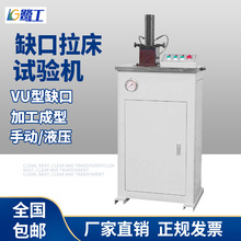 �ıț_��ԇ��ȱ������ԇ�̨�քӽ��نε�UV��늄�Һ���p���ƘәC