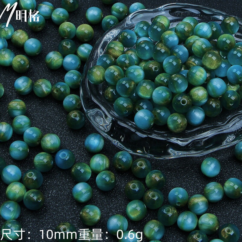幻彩鎏金梦幻星空仿猫眼流沙金树脂圆珠手工diy手串项链饰品配件|undefined