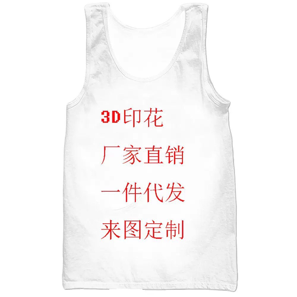 조끼