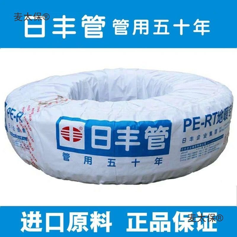 佛山日管白色 地热管 ppr管件佛山日丰金色地暖管道 pert地麦太保