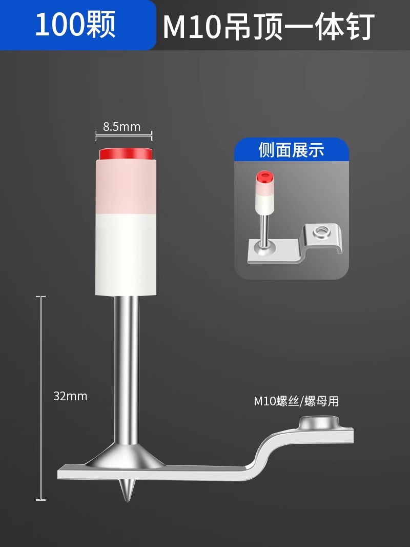 ➹❈✲✲❈➹[더블베이스약] M10 천장못 100개 - 빅건➹❈✲✲❈➹