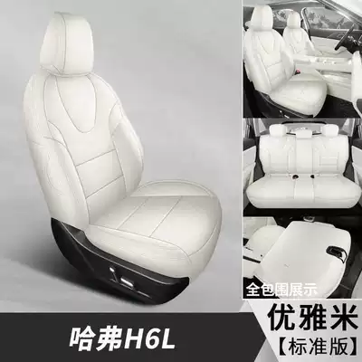 these all-season, full-coverage car seat | Modelə uyğun (Original) oturacaq örtükləri - elegant-rice-standard-edition-note-the-model-year