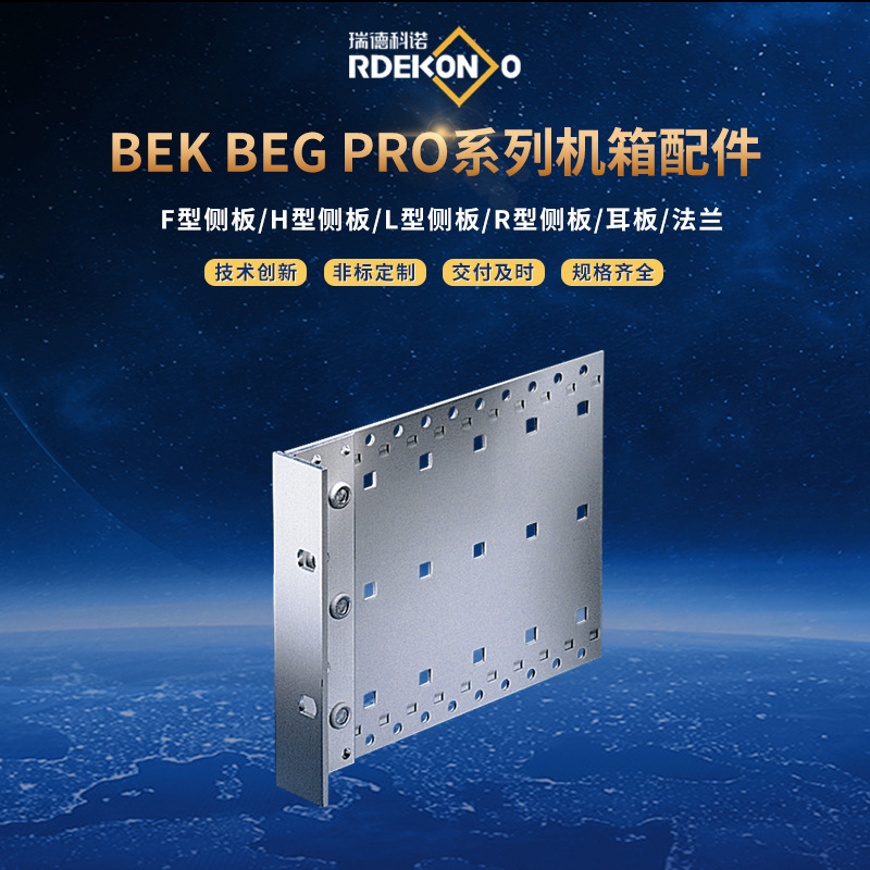 ������¿�ŵBEK�������뷨�����  �ͺ���ȫ�ӹ��� ��