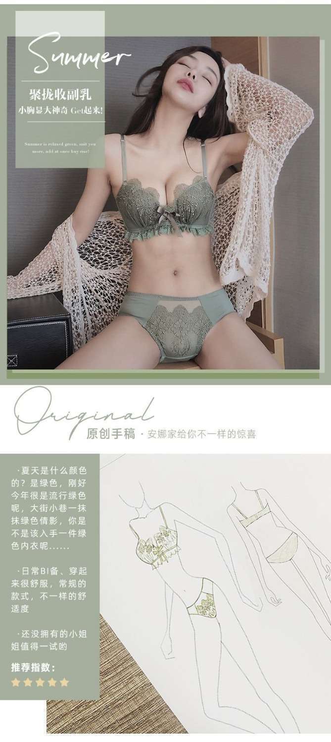 女士内衣女无钢圈聚拢小胸调整型文胸套装性感收副乳上托胸罩胸衣详情2