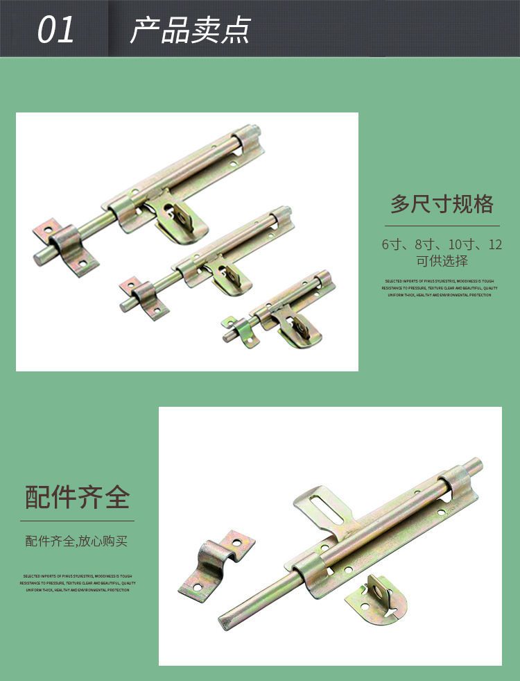 庭院门老式不锈钢插销门栓复古安全门闩防盗大门扣加厚大插销中式-阿里巴巴