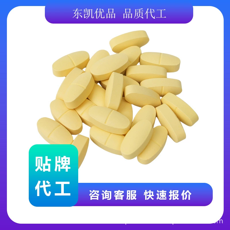 OEM-обработка жевательных таблеток OEM-обработка и индивидуальное изготовление специальной диетической спортивной пищевой продукции OEM-обработка и производители OEM