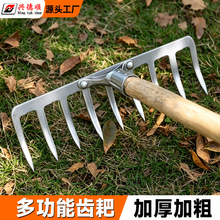 农用耙子九齿钉耙平地翻松土铁耙扒搂草种犁耕地锄头农用工具厂家
