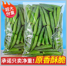 �S���������༴ʳÓˮ�W�t�߲˸ɹ��ߴ�Ƭ�ЋD��ͯ��ʳ���b500g