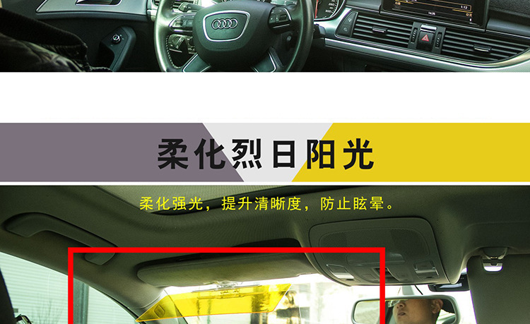 Night Vision Anti-Glare Sun Visor Driver's Dazzling Goggles Car Anti-High Beam Artifact Day and Night Dual-Use Export