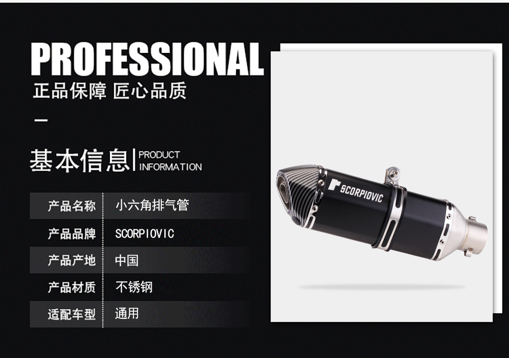 小六角-详情_03.jpg