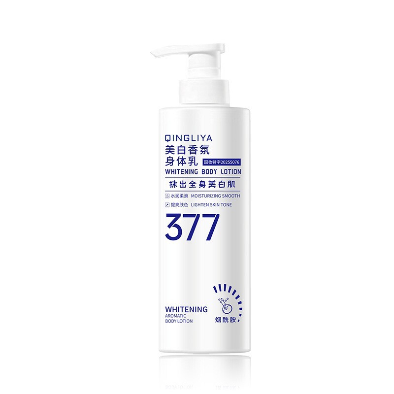 377美白亮肤补水保湿嫩滑细腻持久烟酰胺 滋润香氛身体乳霜去干燥|undefined