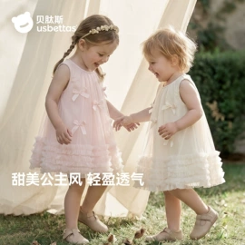 连身衣、爬服;儿童袜;童睡袋