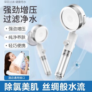 Filtered Showerhead with Booster Nozzle, Chlorine-Removing Soft Water Filter Cartridge, Showerhead for Bathroom and Toilet, Large Water Outlet Pump for Home Use