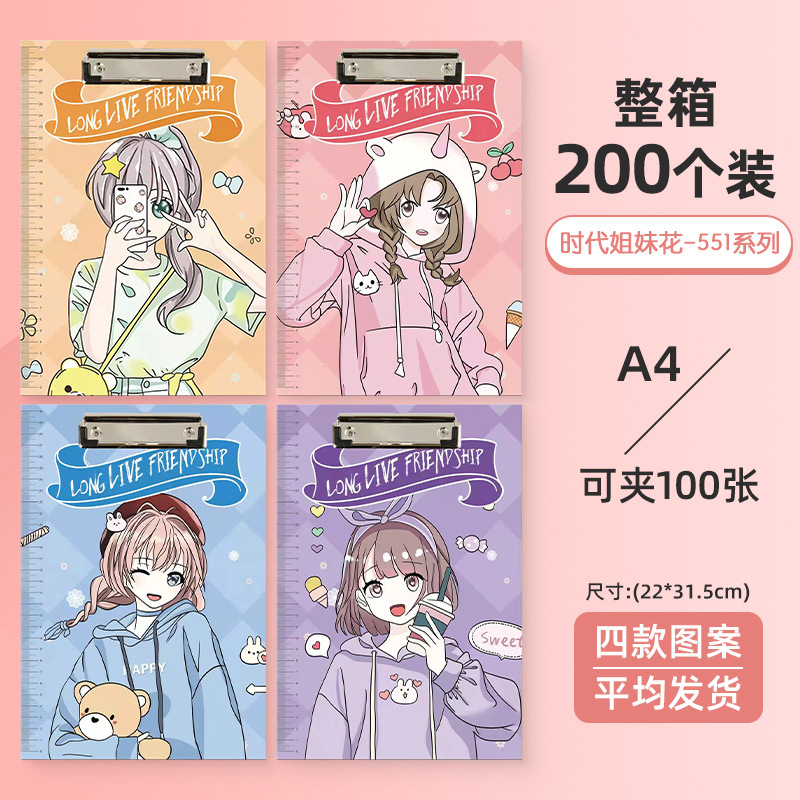 시간 자매 꽃-551 시리즈