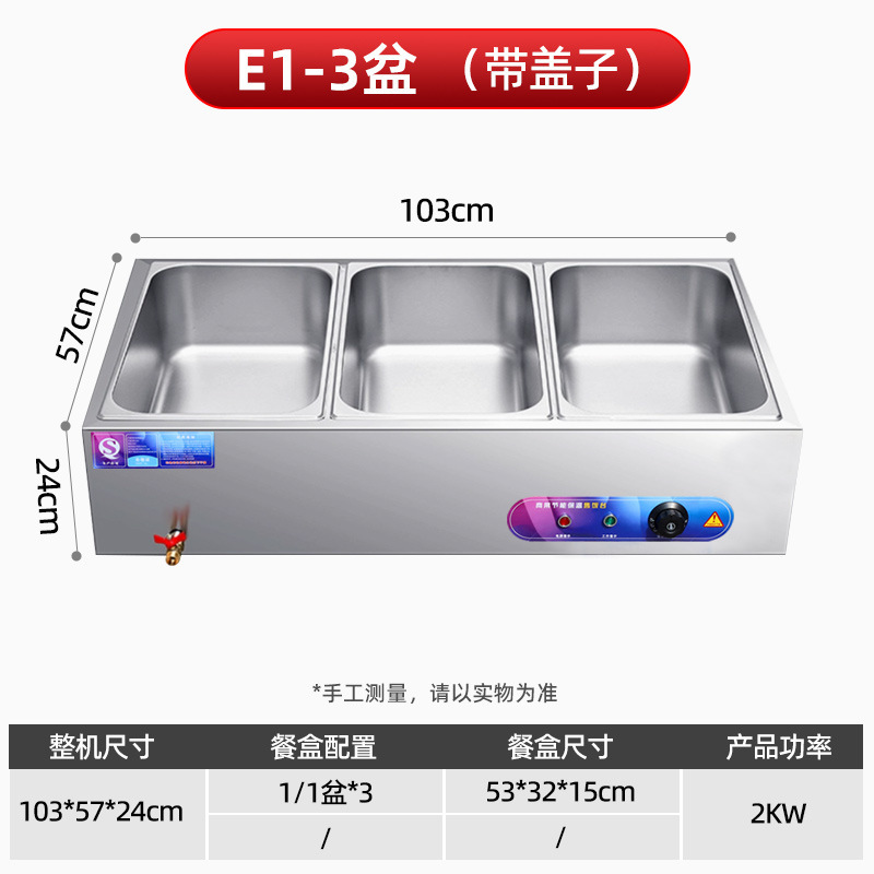 台式保温台商用不锈钢保温售卖台防护罩型饭菜保温柜加厚不锈钢|undefined