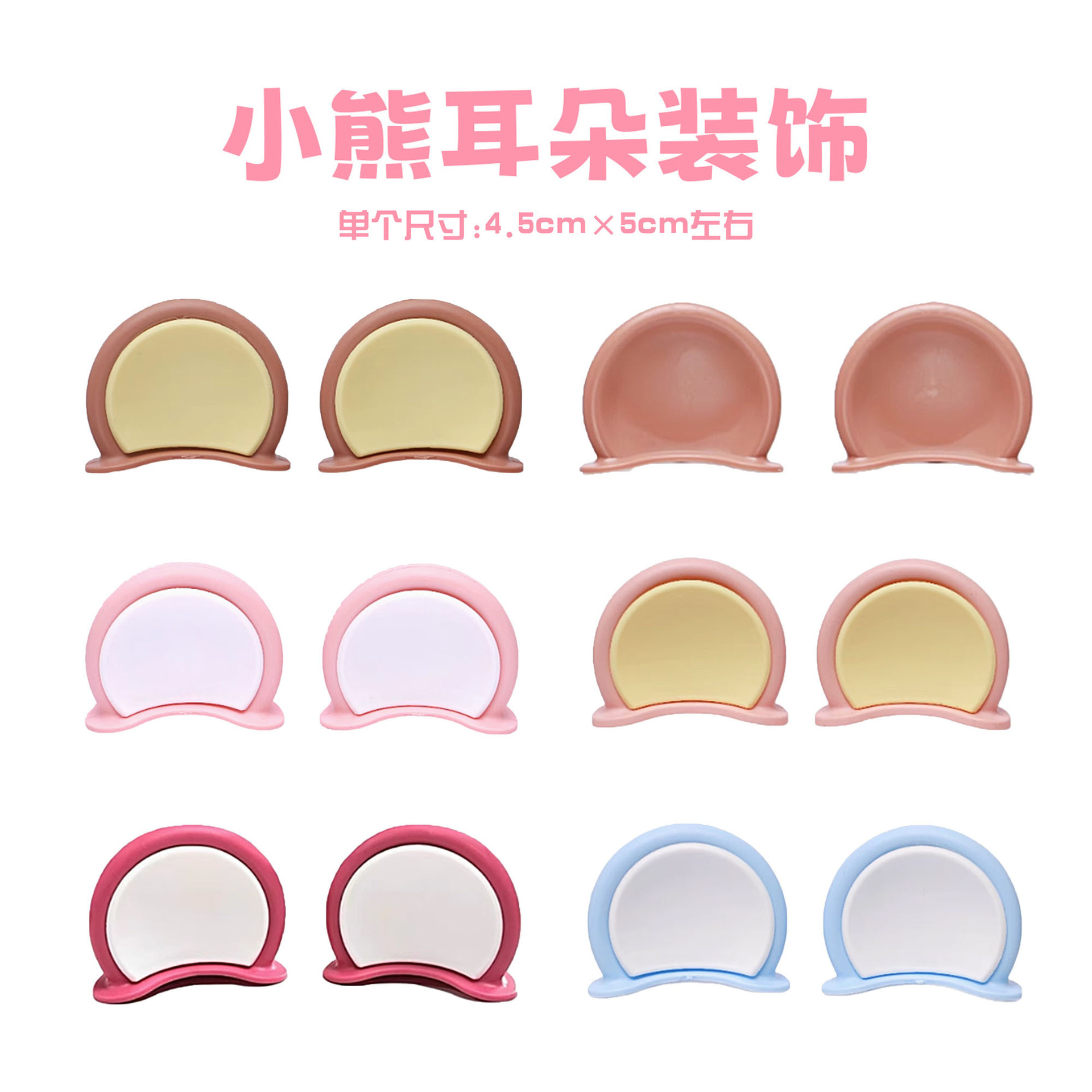 귀여운 높은 가치의 헬멧 장식 곰 귀 고양이 귀 장식 오토바이 새로운 전기 자동차 장식 스티커