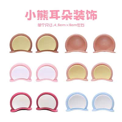 Cute high-value helmet decoration bear ears cat ears decorations motorcycle new electric car decoration stickers