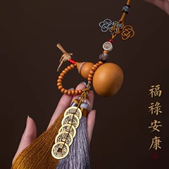 元帥は天然の開口部のヒョウタンの五帝のお金の自動車の掛け物の車内のつり飾りのバックミラーの男性の女性を走って平安に入ります。