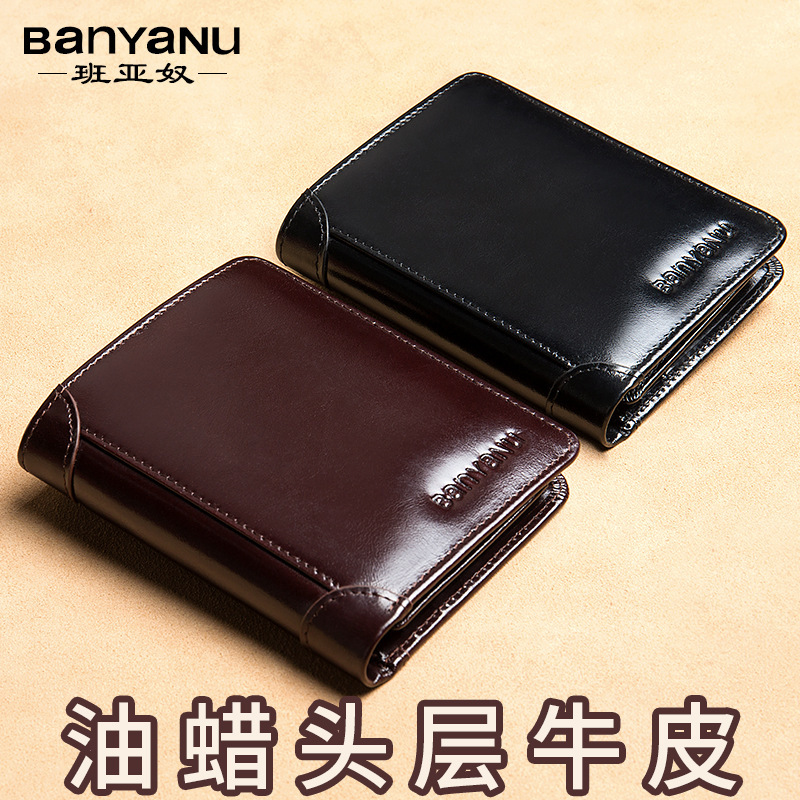 広州 Banyanu 革工場メンズ財布本革超薄型盗難防止ブラシ縦型カードホルダーメンズショートウォレット|undefined