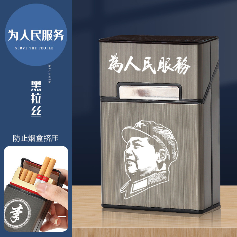 跨境新款铝合金装香烟盒20支粗支可激光刻字个性化创意烟盒工厂销|undefined