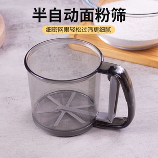 Cup Type Flour Sieve Double Handheld Semi-automatic Household Flour Filter Mesh Sieve Baking Tools Leakage Mesh Sieve