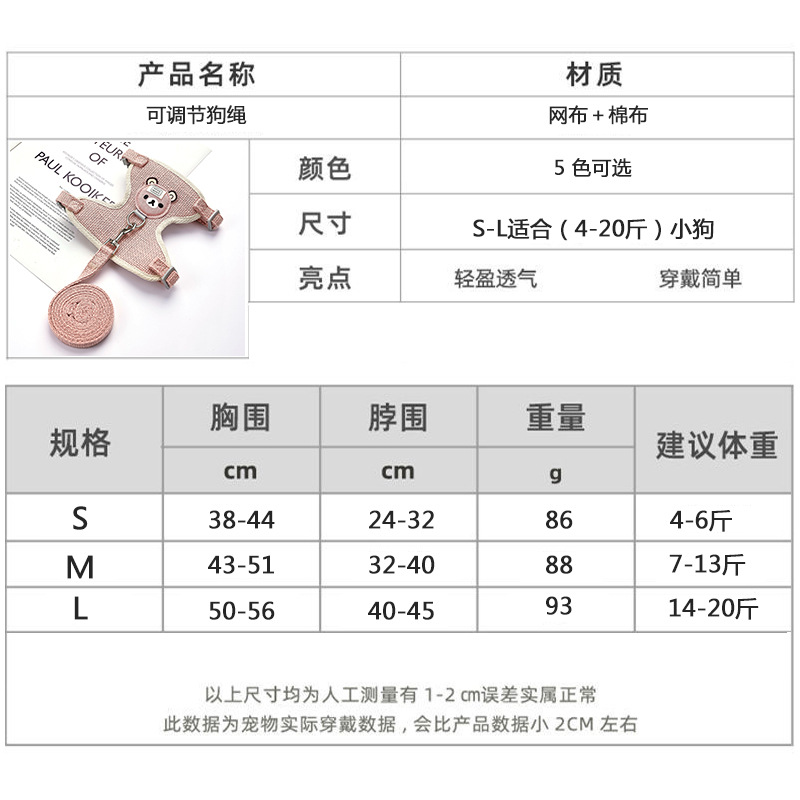 Chaleco correa de perro cachorro Teddy correa de pecho gato fuera anti-rotura gato caminando cuerda gato cadena Cadena de perro