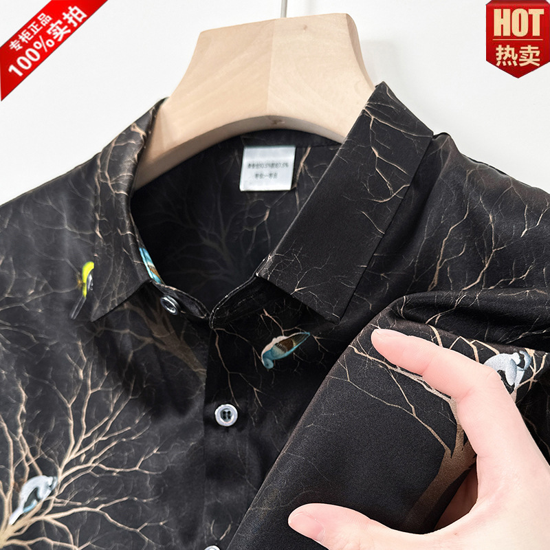 Pierre Cardin Men's Light Luxury Pattern Satin Shirt Summer Men's Work Non-ironing Fashion Urban High-end Short Sleeve Pierre Cardin Men's Light Luxury Pattern Satin Shirt Summer Men's Work Non-ironing Fashion Urban High-end Short Sleeve