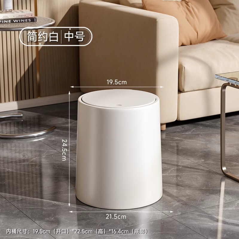 垃圾桶ins高颜值网红带盖子现代简约轻奢客厅厨房厕所卫生间纸篓|undefined
