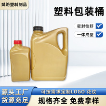 ���̶����ϰ��bͰһ�w����4Lpe����С�ڙC�ͷ��bƿ����ʽ������Ͱ