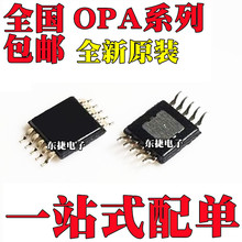 ȫ��OPA2889IDGSR OPA2890IDGSR OPA2341DGSA OPA2355DGSA MSOP10