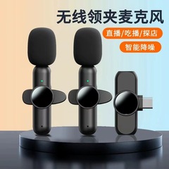 一拖二K11 K3手机无线领夹麦克风降噪收音录音无线话筒直播领夹麦