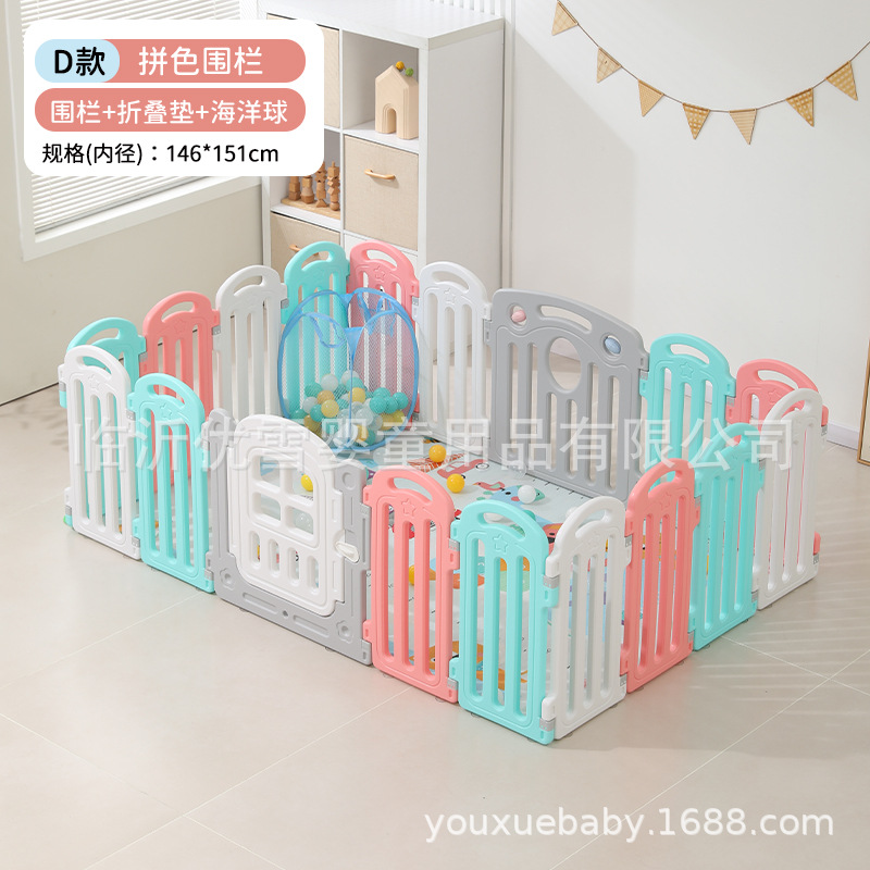 Yihai juego valla valla de protección para bebés en el suelo para niños rastrear almohadilla valla de protección para la sala de estar casa valla para niños pequeños