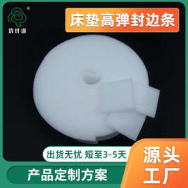 床垫封边Q弹棉床垫涤纶包边带围边硬质棉家具产品填充棉厂家直供