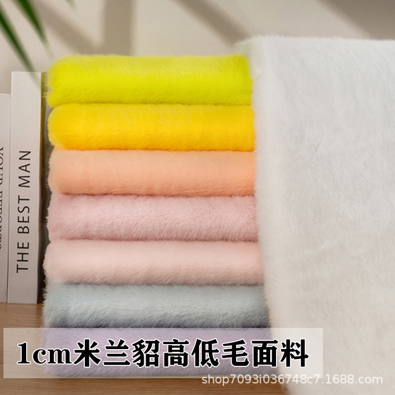 高档仿水貂毛貂绒兔毛布料面料人造毛绒布料服装仿皮草大衣柜台