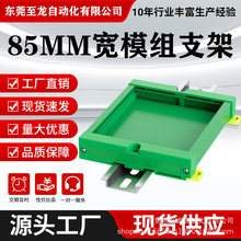 PDM85��·�����z�⚤PCBģ�M֧��PLC����̨����DIN35��܉���۰��b