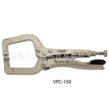 �ձ�TONEǰ�� VPC-150 300 450 ������C�ʹ���ǯ ���ͻ��޹���