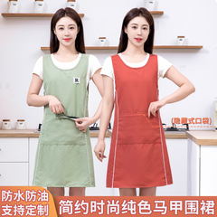 防水围裙新款时尚纯色清新厨房餐饮防油污工作服罩衣logo印字现货