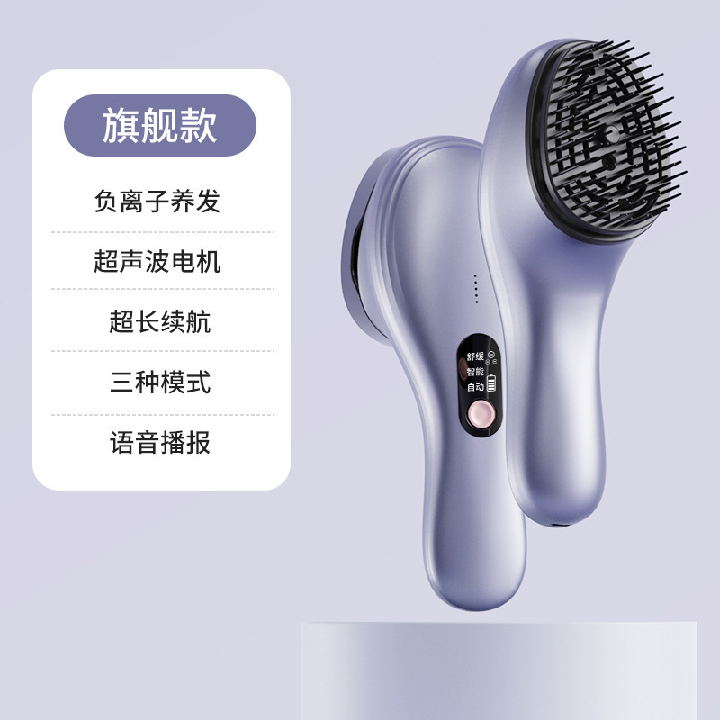 头部按摩器电动无线养发经络按摩梳护发直发负离子梳头皮上药器|undefined