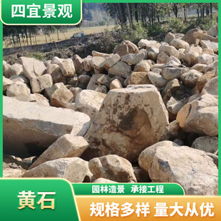 �S��ֱ�I ��Ȼ�Sʯ ͩ�]ʯ ��ɽ�g��ʯ ����ʯ