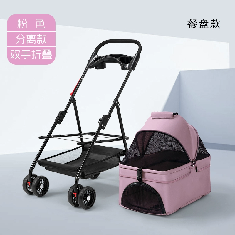 Folding cart to go out, pet, cat