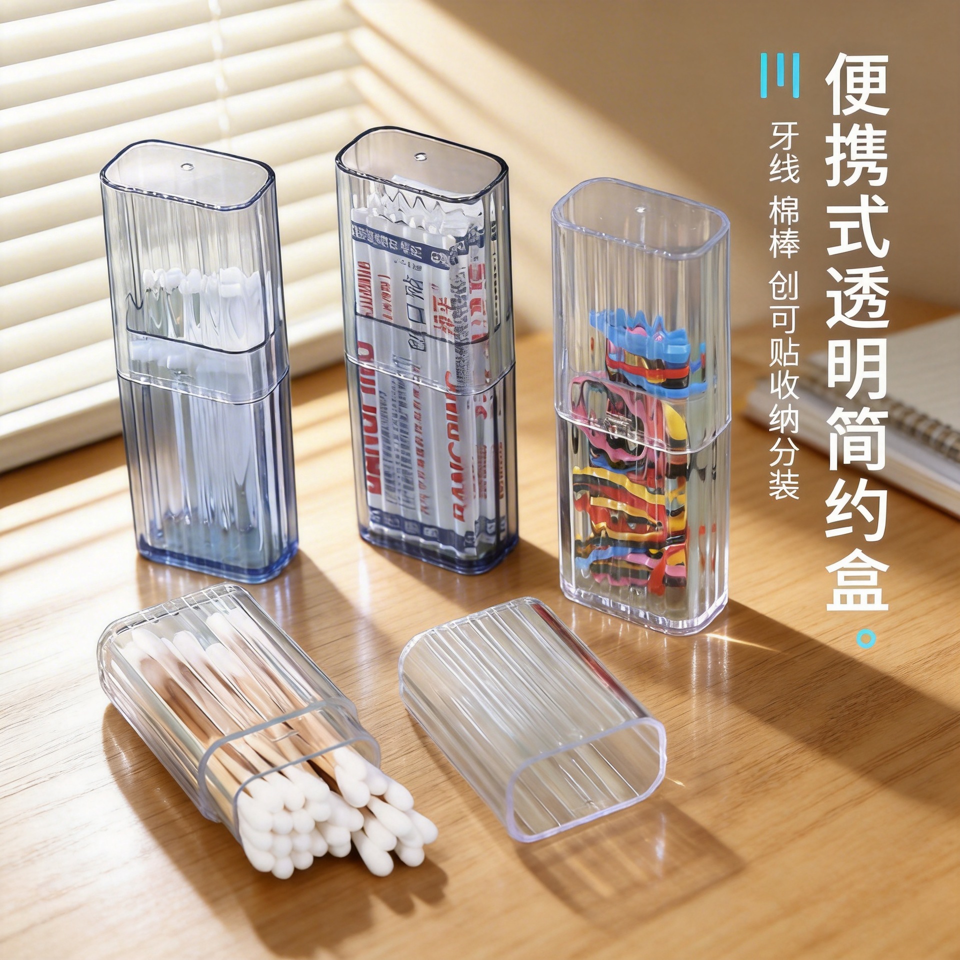 Small storage system for traveling