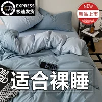 Комплект постельного белья из четырех предметов ins bed, однотонные простыни на все сезоны, одинарный пододеяльник, комплект постельного белья из трех предметов для общежития, чистый хлопок, тип A