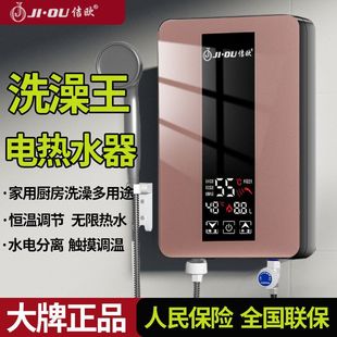 ��ϵ����ʽ늟�ˮ������С�N��ԡϴ������ٟ�׃�l�a���l���gС��