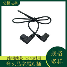 ��о���^Ʒ��βC13�DC14�Դ�� PDU��XƷ��β 3о���^���L�B�Ӿ�