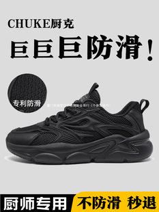 �N��Ь�����������e�N�������п��ļ����N����Ь͸��