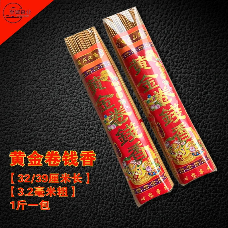 Заводская оптовая продажа золота в рулонах