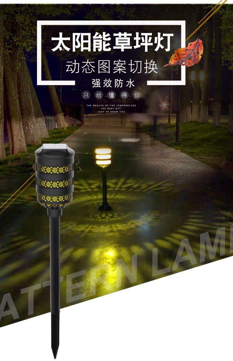 新款太阳能草坪灯