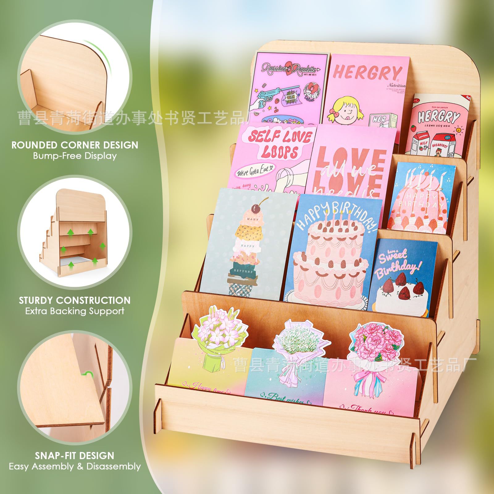 Wooden greeting card rack greeting card display rack four-layer wooden greeting card storage rack simple wooden greeting card storage rack