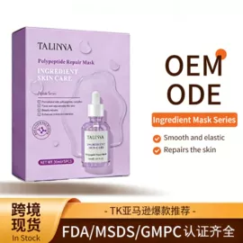 贴片面膜;面霜;眼膜