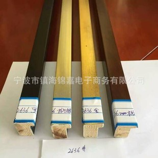 Manufacturers provide solid wood hanging mirror line photo frame line mounting material decorative strip calligraphy frame specifications full price excellent